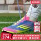 足球鞋 Adidas阿迪达斯男鞋 IE1263 新款 运动休闲AG钉鞋 女鞋 2025夏季