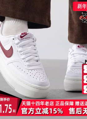 Nike耐克女鞋2025春季新款 COURT VISION ALTA 运动休闲鞋DZ5394