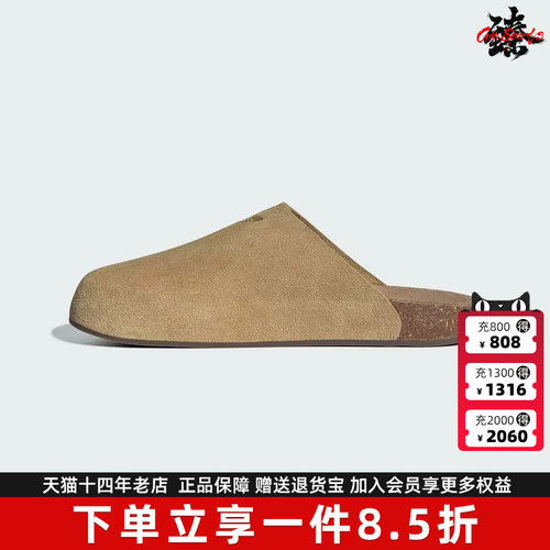 Adidas阿迪达斯三叶草男女同款夏季新款ADIMULE休闲拖鞋JR3587