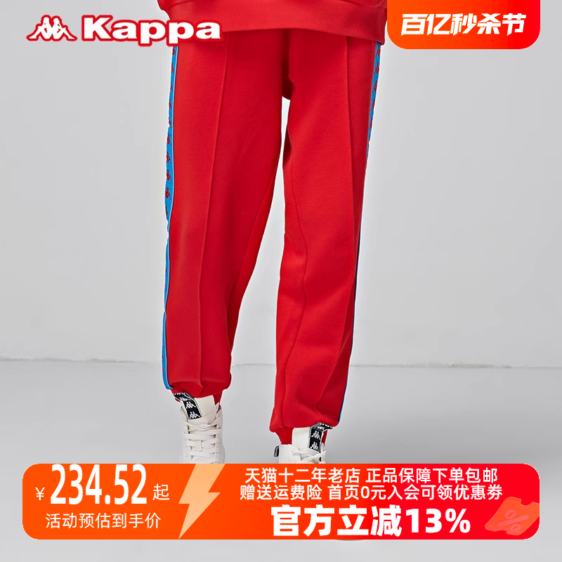 休闲长裤KAPPA卡帕男女