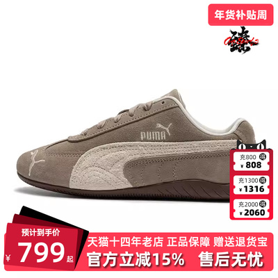 Puma彪马女鞋2025冬季新款Speedcat Elevated Wns休闲板鞋403619