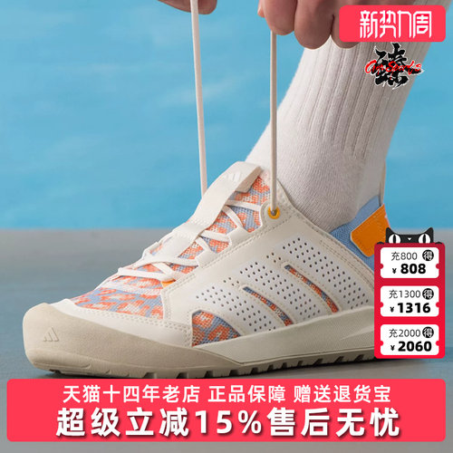 Adidas阿迪达斯男鞋2026夏季新款TERREX DAROGA 25运动鞋HP7165