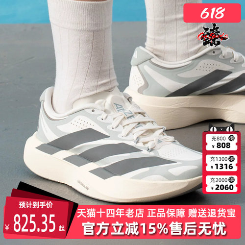 虎扑识货推荐店铺|专柜正品