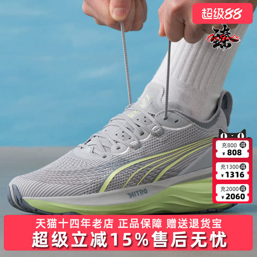 虎扑识货推荐店铺|专柜正品