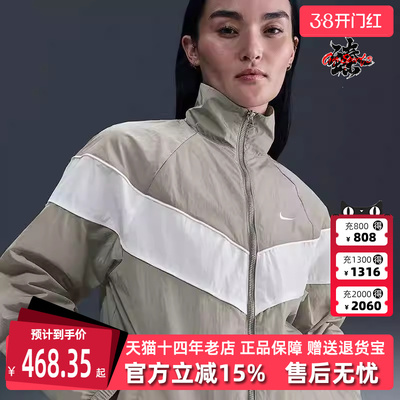 Nike耐克简约百搭复古立领外套