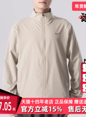 Nike耐克男装2025冬季新款AS M NK DF FORM JKT 梭织外套FB7500