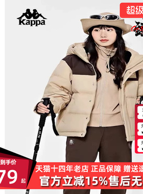 Kappa卡帕女冬新款连帽撞色羽绒服休闲百搭防寒服K0D82YY70
