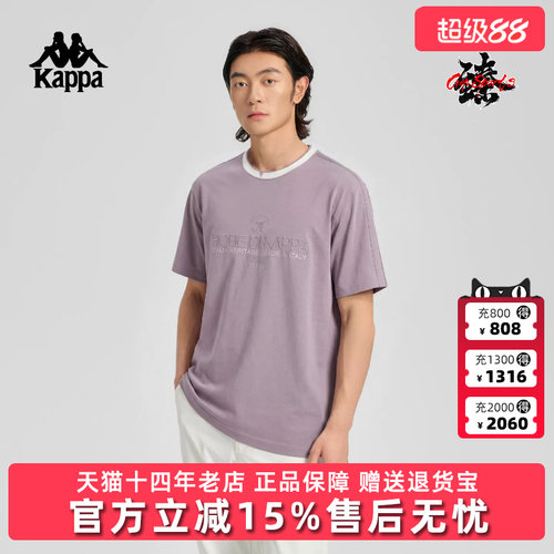 Kappa卡帕男装2026秋季新款圆领宽松运动休闲短袖T恤K0G52TD01