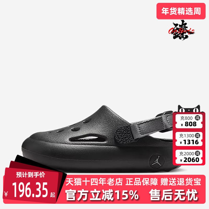 Nike耐克童鞋2025夏季新款简约轻便透气凉鞋HF5982,运动鞋new,童鞋/青少年鞋,淘宝优惠券,粉丝福利购,淘宝优惠卷