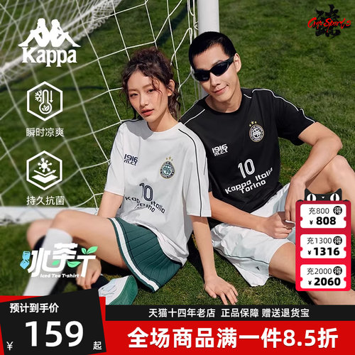 Kappa卡帕百搭短袖T恤