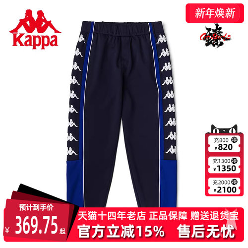 卡帕男子新款运动休闲小脚卫裤