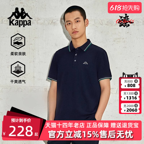 Kappa卡帕POLO领短袖T恤