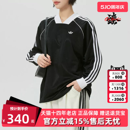 虎扑识货推荐店铺|专柜正品