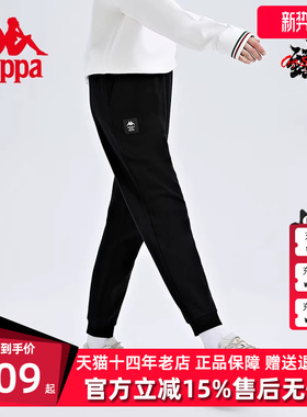 Kappa卡帕女装秋季新款运动休闲裤黑色小脚长卫裤K0C62AK61