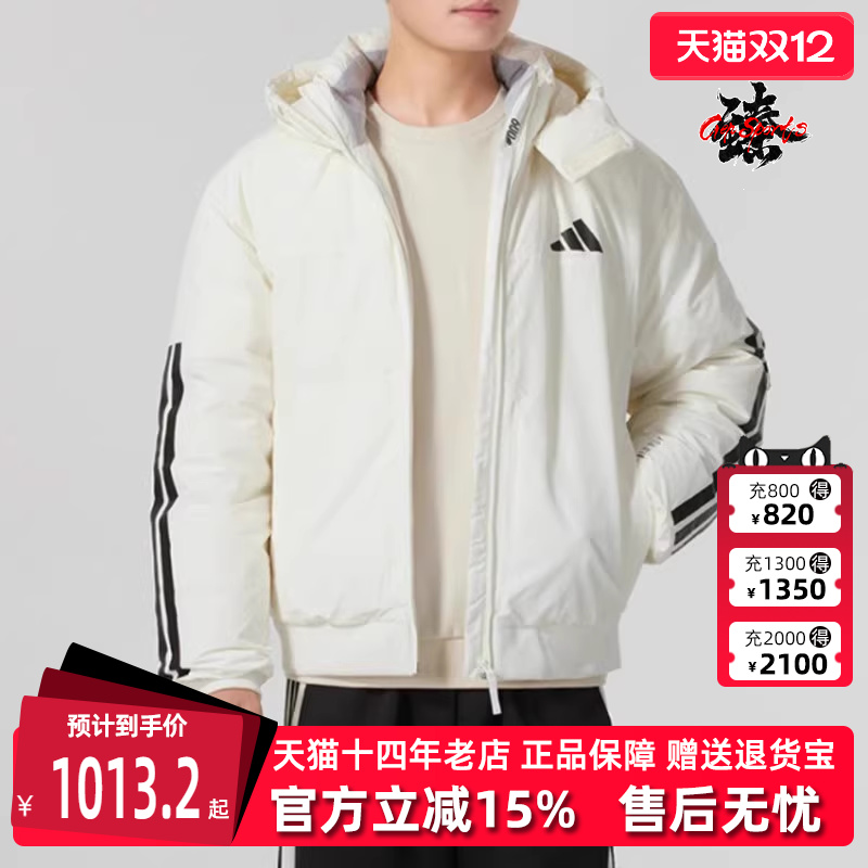 阿迪达斯连帽男装羽绒服