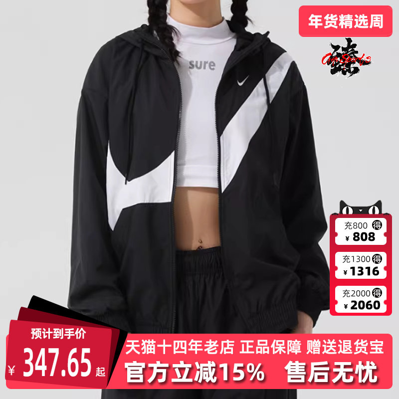 Nike耐克女装2025夏季新款运动休闲连帽时尚舒适拉链外套HM8972,运动服/休闲服装,运动茄克/外套,淘宝优惠券,粉丝福利购,淘宝优惠卷
