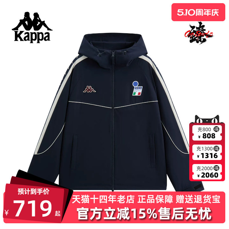 Kappa卡帕男装2026春季新款户外休闲防泼水连帽防风衣K0G12FJ01