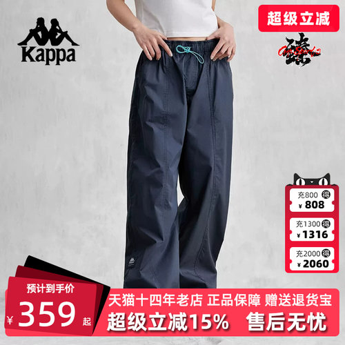 休闲长裤KAPPA卡帕休闲长裤