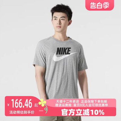 Nike耐克男圆领T恤透气休闲新款