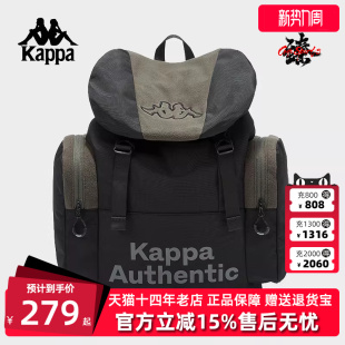 Kappa卡帕男包女包2025春季 运动休闲百搭双肩背包K0FW8BS39 新款