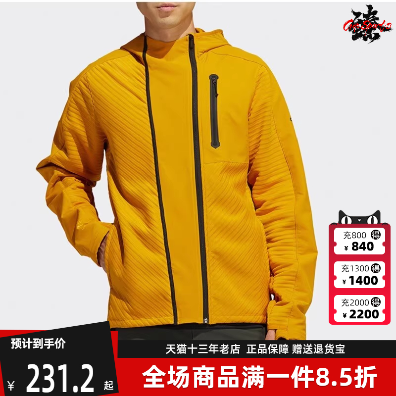 Adidas阿迪达斯男子连帽外套