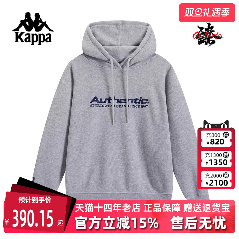 Kappa卡帕中性连帽卫衣