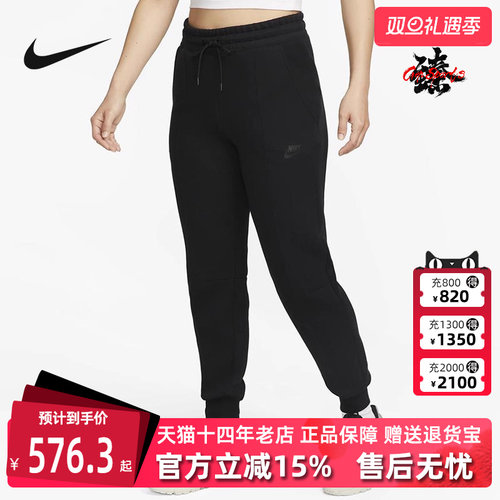 Nike耐克女舒适时尚长裤