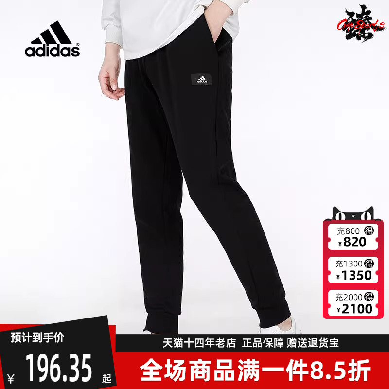 长裤Adidas阿迪达斯休闲小脚裤