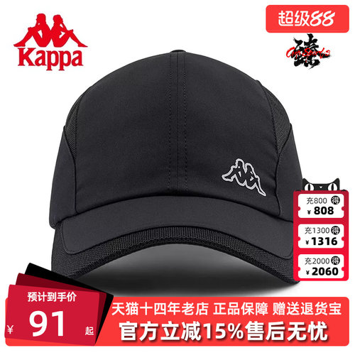 Kappa卡帕夏季新款棒球帽
