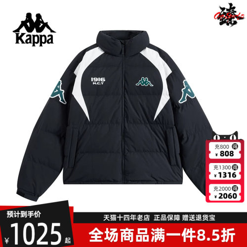 Kappa卡帕中性立领拉链羽绒服