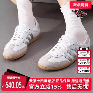 运动休闲鞋 Adidas阿迪达斯三叶草男鞋 新款 2025夏季 JI2725 女鞋