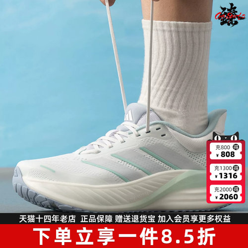 Adidas阿迪达斯男女同款2026夏季新款SUPERBOUNCE运动鞋KI2357