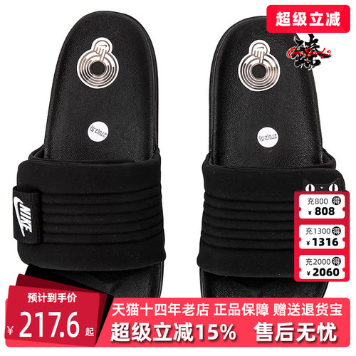Nike耐克男拖鞋休闲拖鞋沙滩鞋