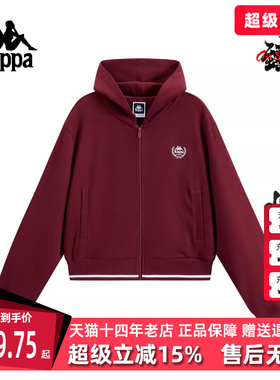 Kappa卡帕女装2025冬季新款休闲复古百搭针织连帽外套K0F82MK02