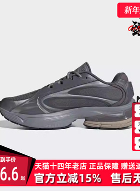 Adidas阿迪达斯男鞋女鞋2025秋季新款FORMOTION ONE休闲鞋JQ9350