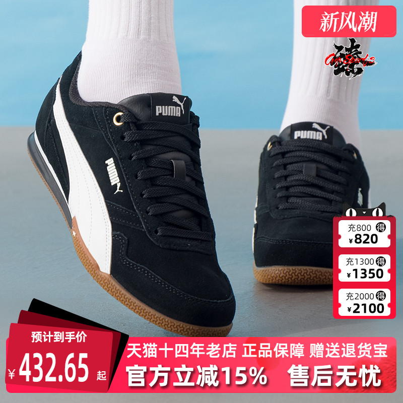 虎扑识货推荐店铺|专柜正品