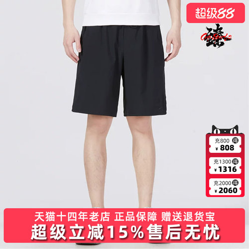 虎扑识货推荐店铺|专柜正品