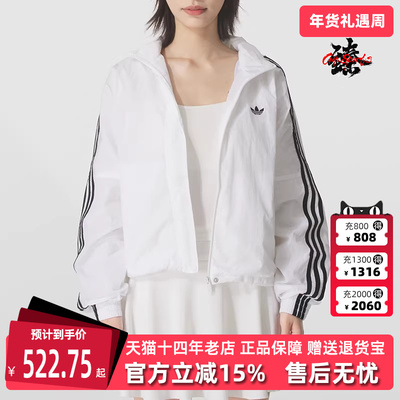 Adidas阿迪达斯三叶草女装2025秋季新款WINDBREAKER防风衣JX1450