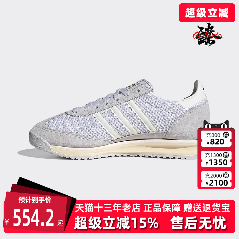虎扑识货推荐店铺|专柜正品