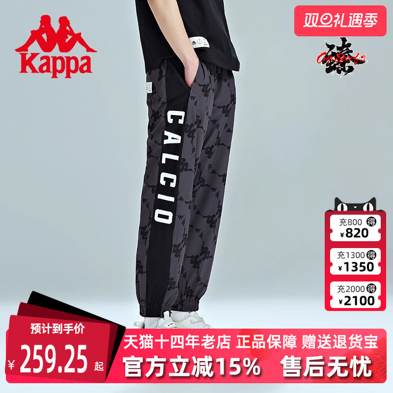 卡帕男裤梭织运动长裤收口卫裤