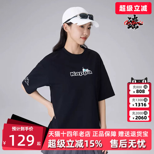 Kappa卡帕短袖中性T恤