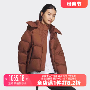 Adidas阿迪达斯女装 保暖面包服连帽休闲运动羽绒服IW0773 新款 冬季