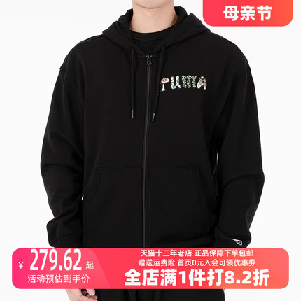 PUMA彪马连帽外套男装2023秋季新款运动服休闲防风夹克535178