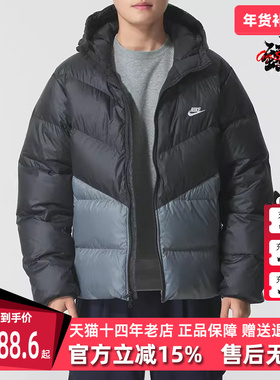 Nike耐克男装2025冬季新款AS  WINDRUNNER STMNT DWN羽绒服HQ7791