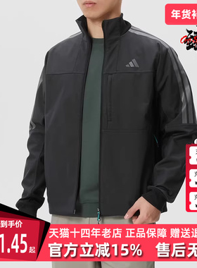 Adidas阿迪达斯男装2026春季新款TH SOFTSHELL J2时尚外套KR0932