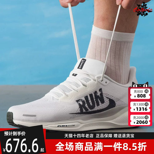 虎扑识货推荐店铺|专柜正品