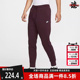 休闲收口束脚宽松长裤 NIKE耐克男裤 针织运动裤 新款 FQ4331 秋季