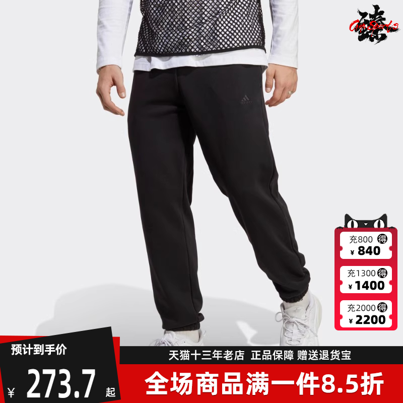 男裤Adidas透气休闲跑步运动裤