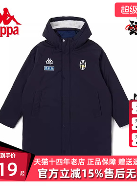Kappa卡帕男子冬新款运动休闲棉服过膝长款连帽外套K0D72MM03