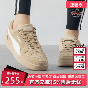 PUMA彪马男鞋女鞋冬季新款运动休闲复古简约百搭板鞋402217